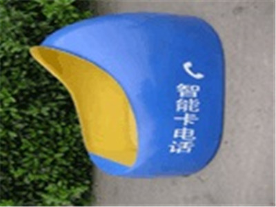 玻璃钢电话亭